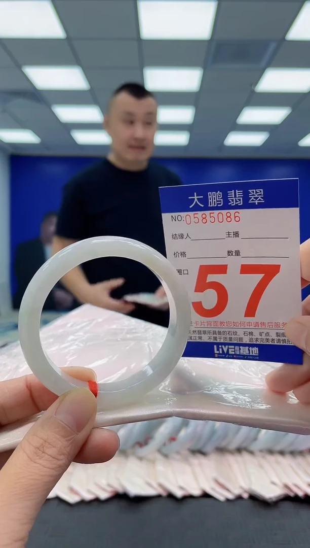 未镶嵌手镯翡翠AAAAAAAAAA