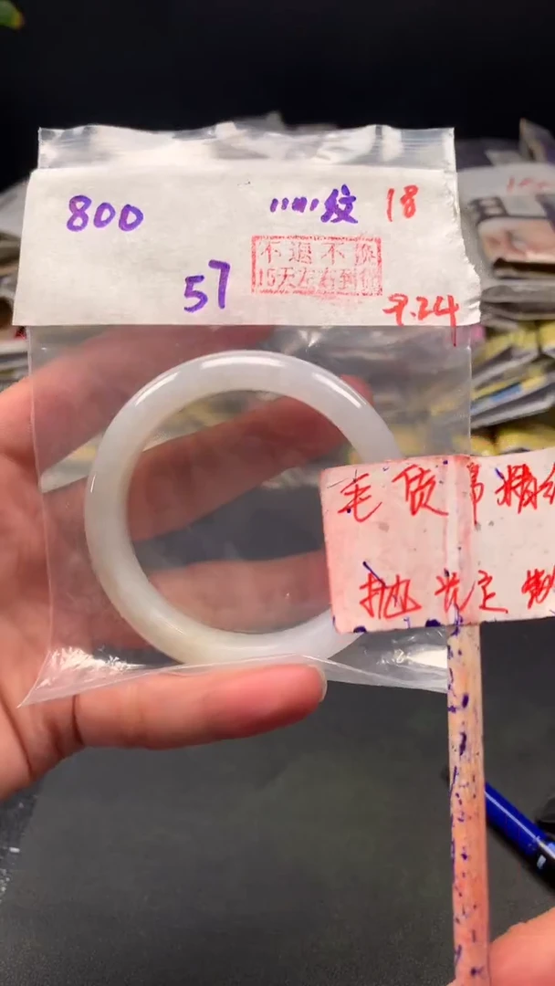 未镶嵌定制翡翠拍一发一 18