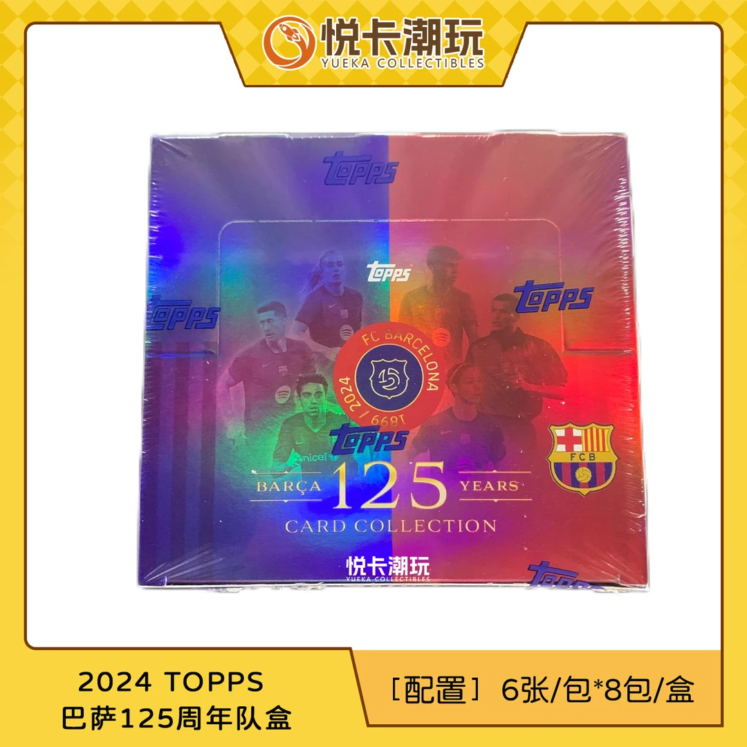 【拆盒】2024 足球 TOPPS 巴萨125周年 队盒 整盒 球星卡 盲盒