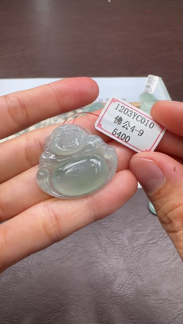 未镶嵌挂件翡翠1203YC010