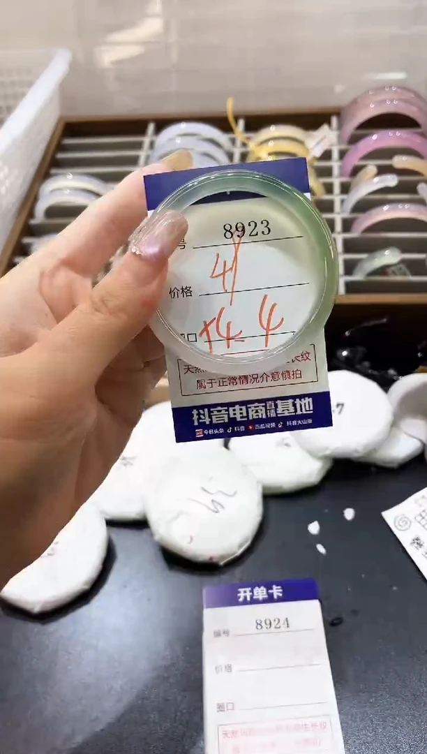 手镯玛瑙/玉髓未镶嵌8923