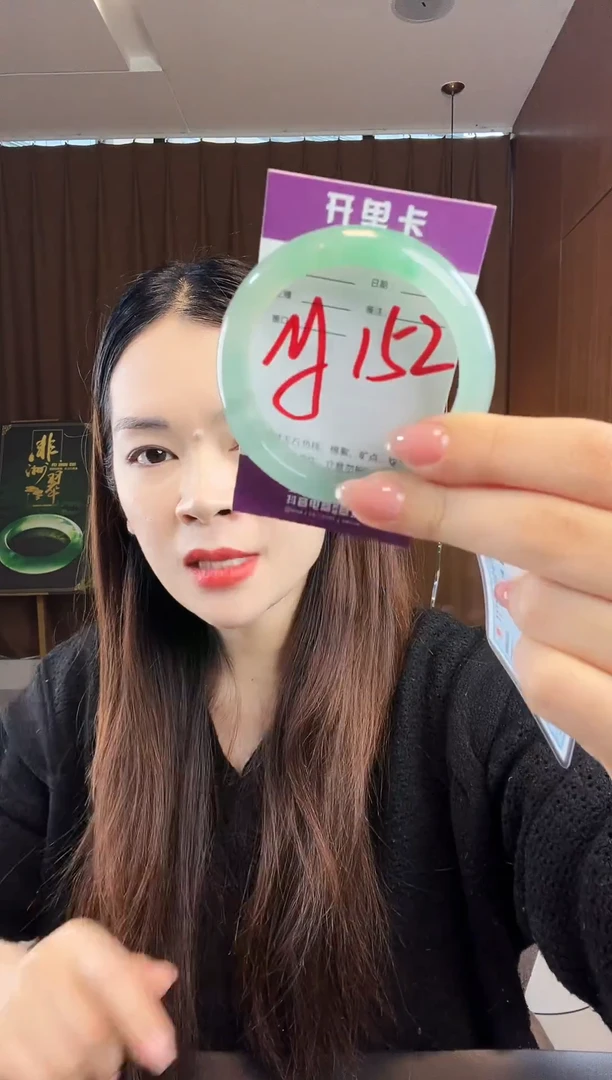 【闪购商品】石英质玉手镯未镶嵌非洲翠