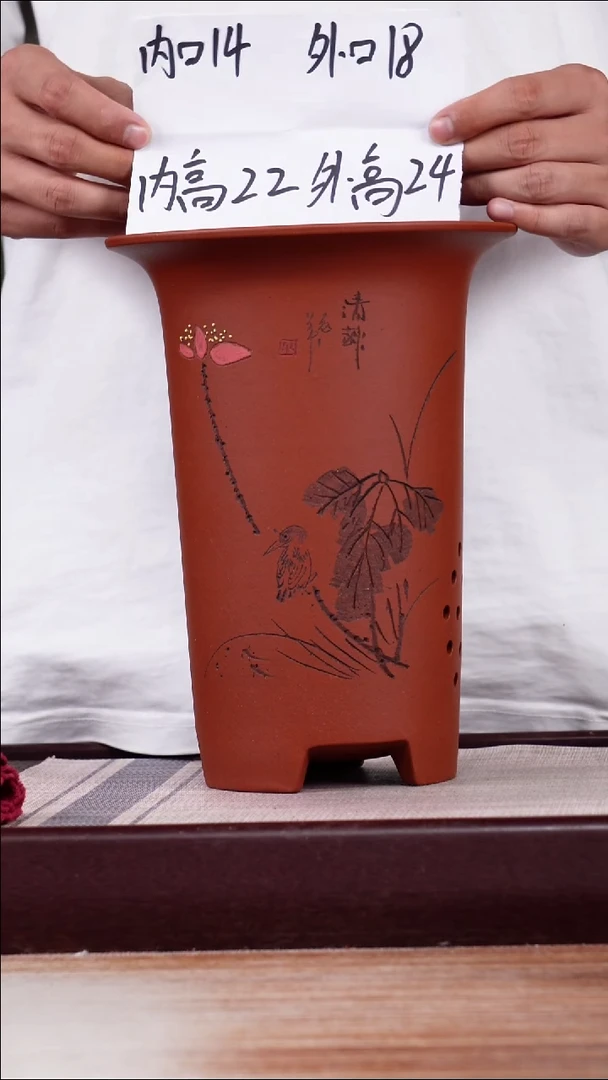 紫砂花盆清水泥刻残荷撇口兰花盆一只带托