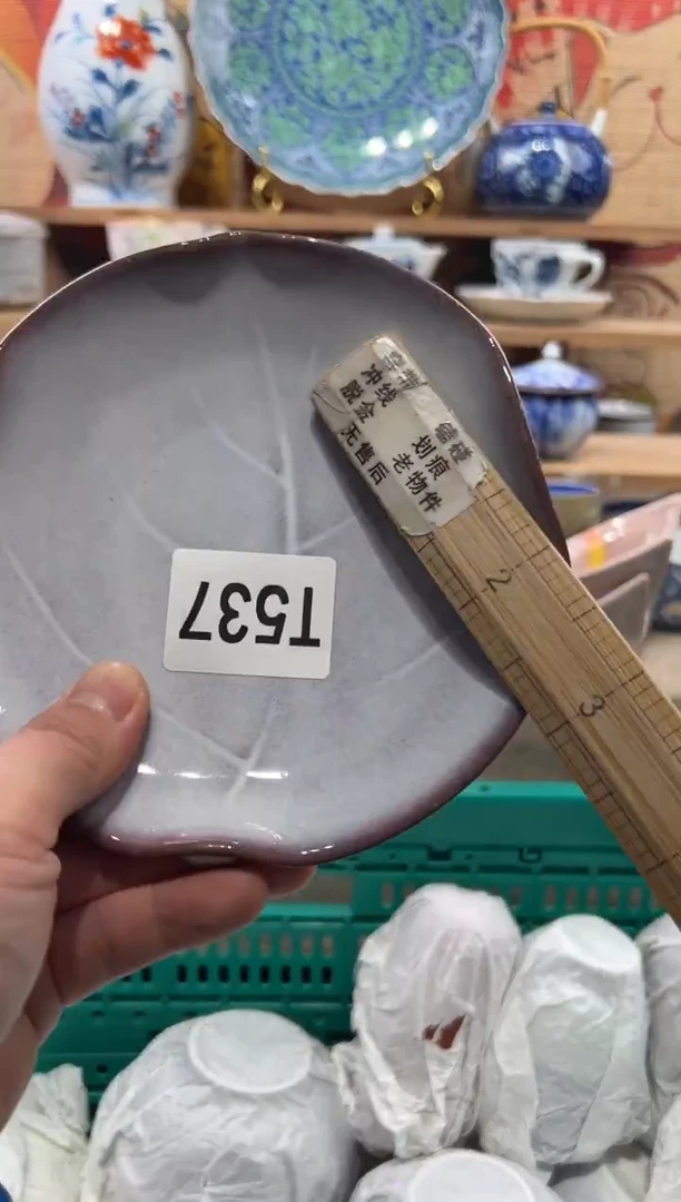 瓷片慕**主瓷片------T537