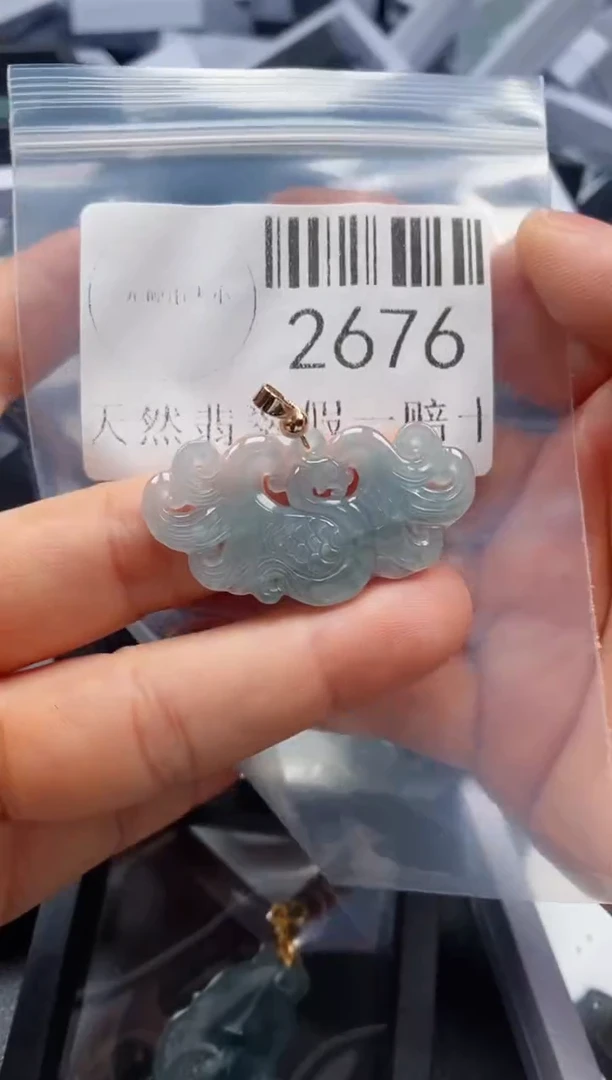 翡翠未镶嵌吊坠(不含链)2676