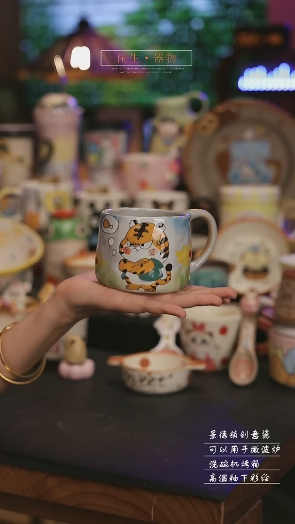 陶瓷景德镇可爱设计师款陶瓷