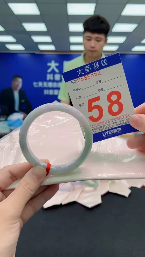 未镶嵌手镯翡翠AAAAAAAAA