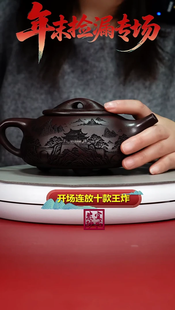 茶壶紫砂铁血红砂观山景舟大石瓢540CC