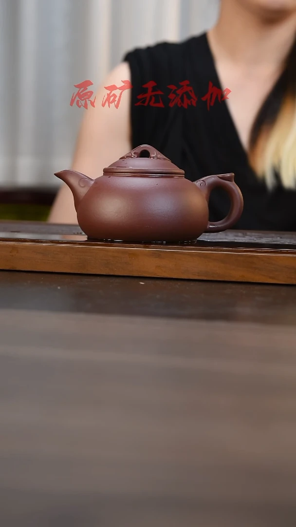 茶壶紫砂紫泥 如意 330cc