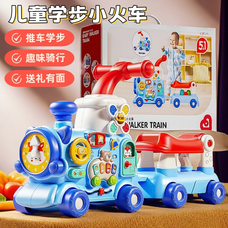 宝宝玩具小火车学步车早教益智婴儿一岁儿童周岁礼物男女1到3岁2