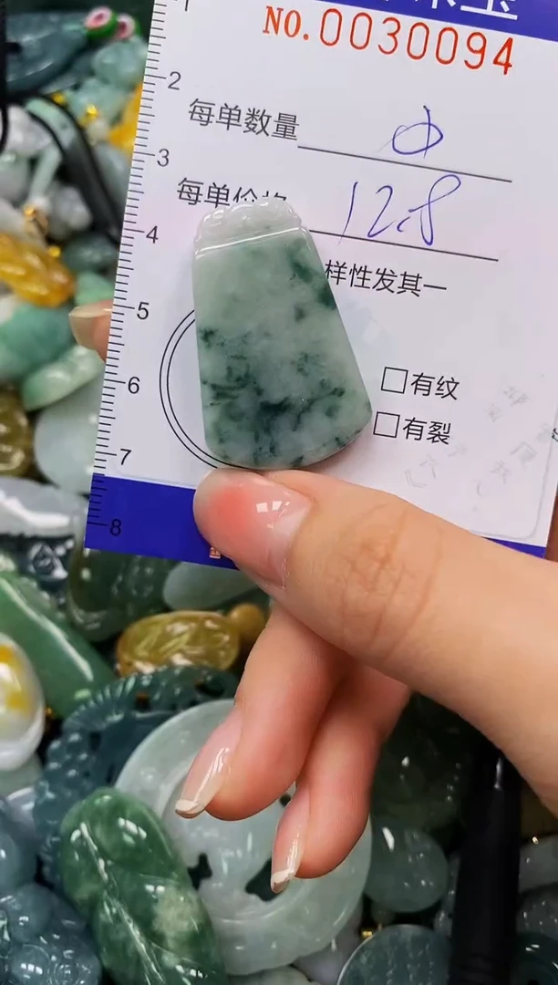 颈饰未镶嵌翡翠闪购0030094