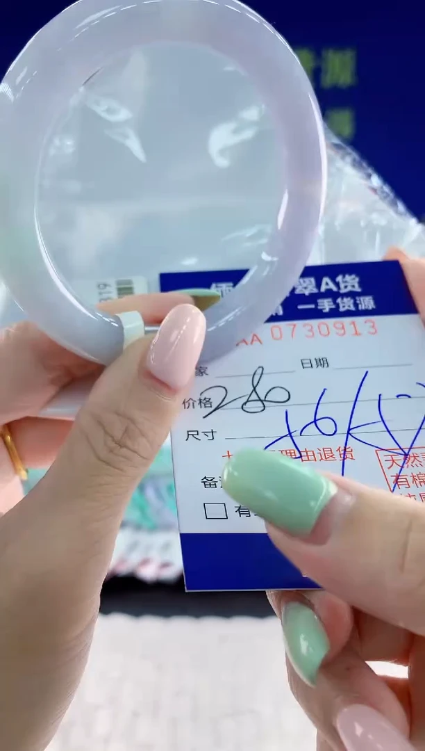 翡翠手镯未镶嵌13天然翡翠A货