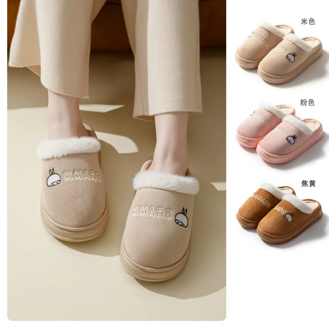 251215 流氓兔男女棉拖