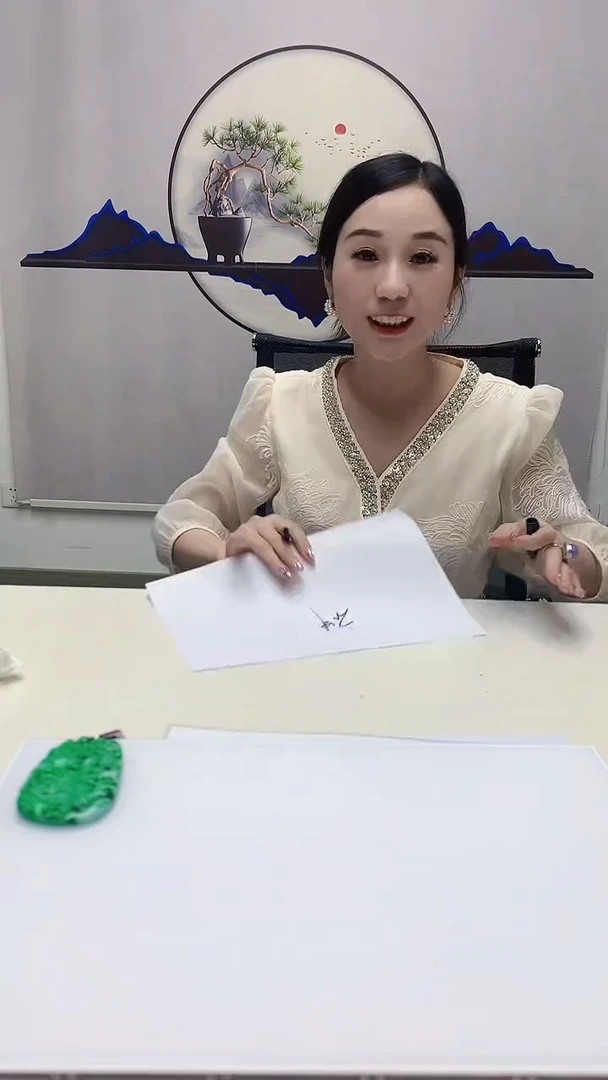 定制翡翠未镶嵌心***?4852zm-毛货挂件