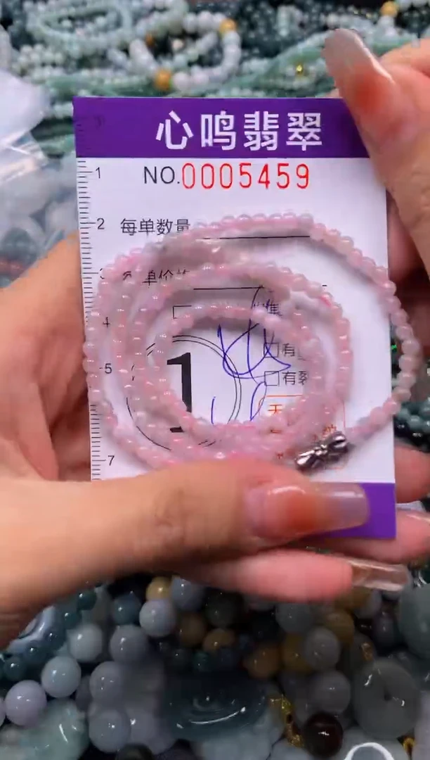 颈饰未镶嵌翡翠闪购005459