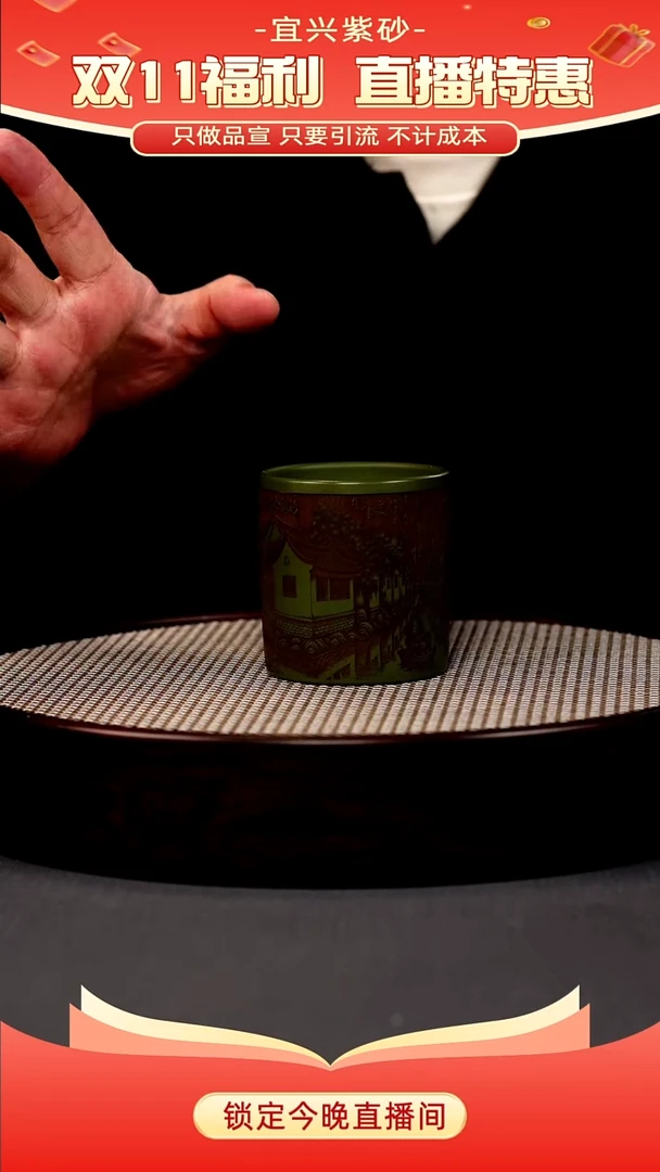 茶壶紫砂绿泥 江南直筒杯