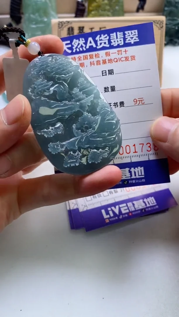 颈饰未镶嵌翡翠