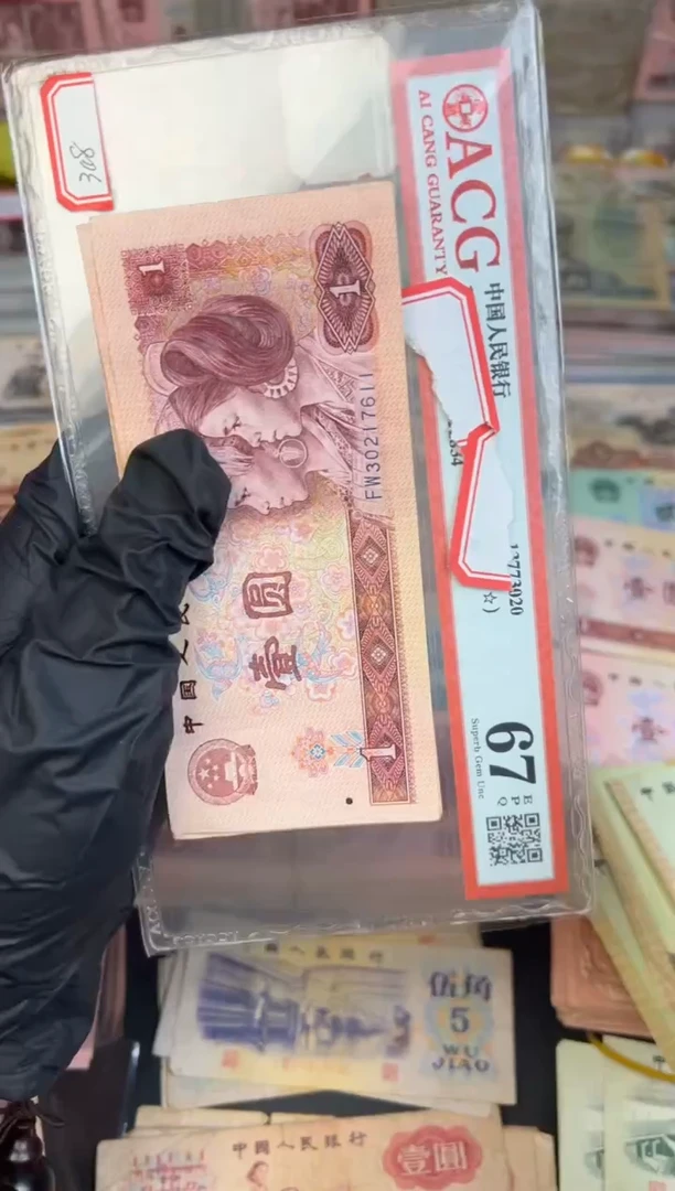 801十张，，，4，，，，