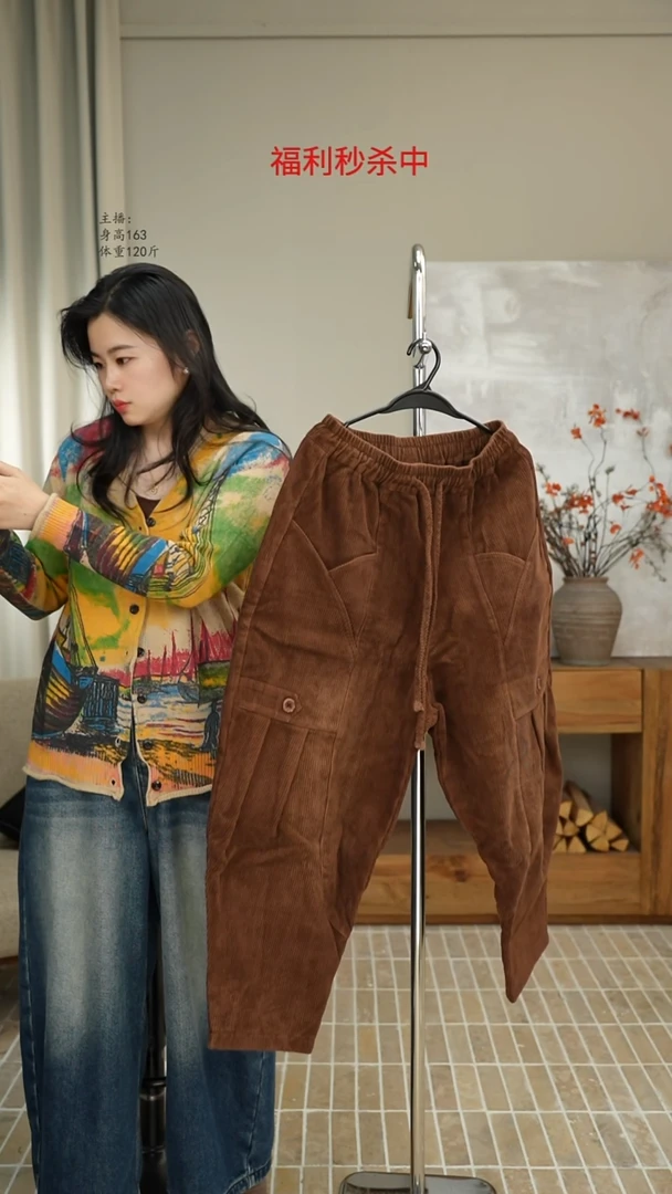 6807灯芯绒加绒裤子（130斤）