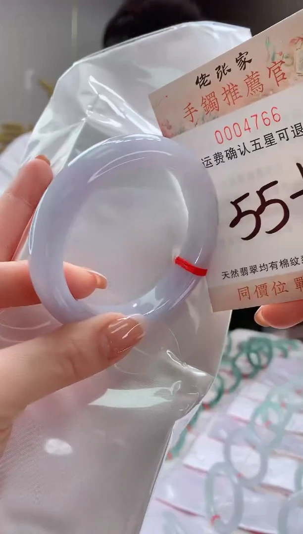 未镶嵌手镯翡翠天然缅甸A货翡翠