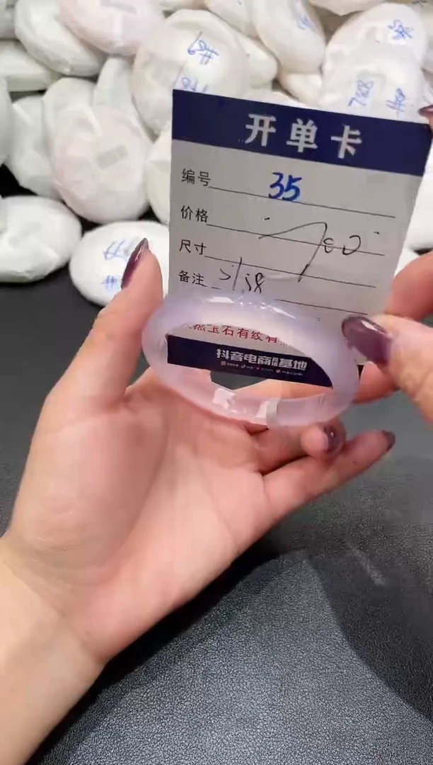 手镯玛瑙/玉髓未镶嵌35