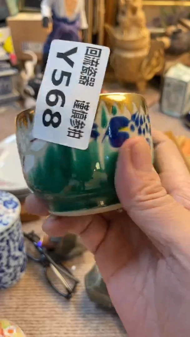 瓷片略*略老崔杂货铺默认微瑕