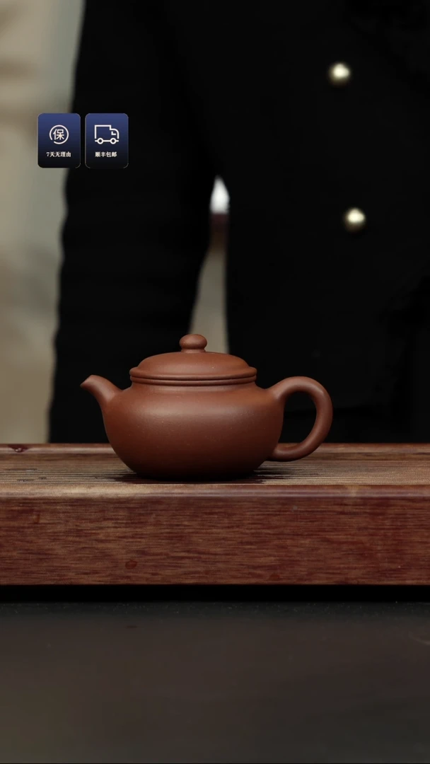 【闪购商品】紫砂茶壶底槽清 永福莲子