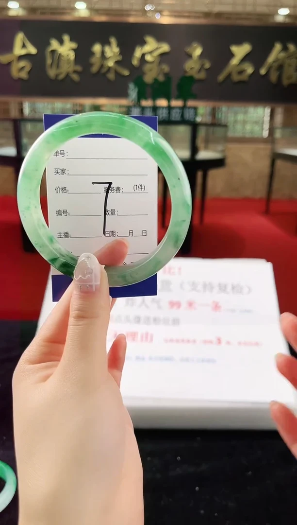 未镶嵌手镯石英质玉（非洲翠）微瑕，一经发货，运费不退介意勿拍