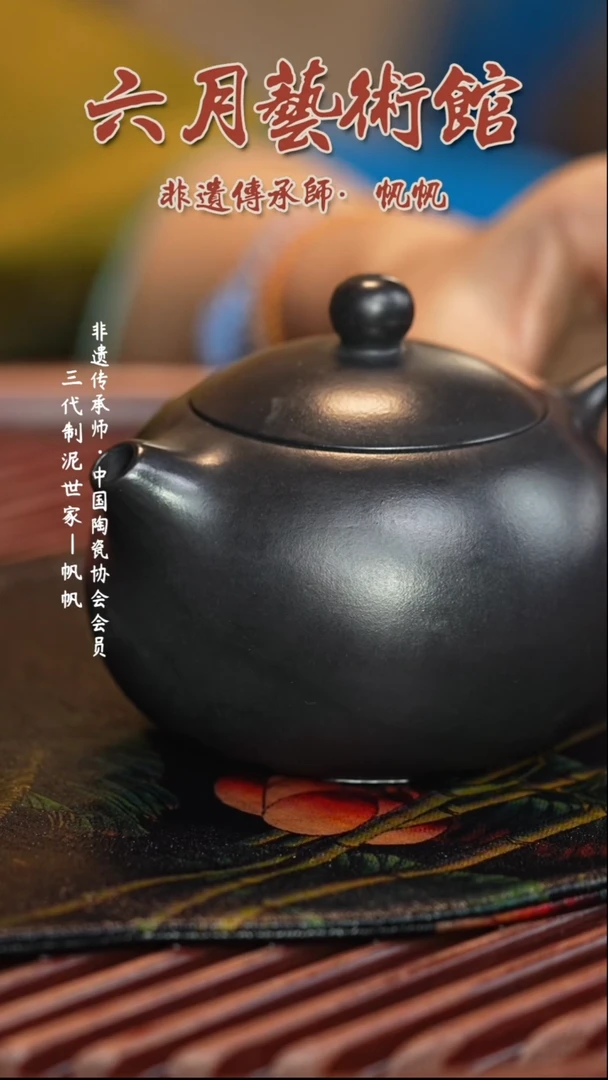 茶壶紫砂宜兴紫砂六月茶器