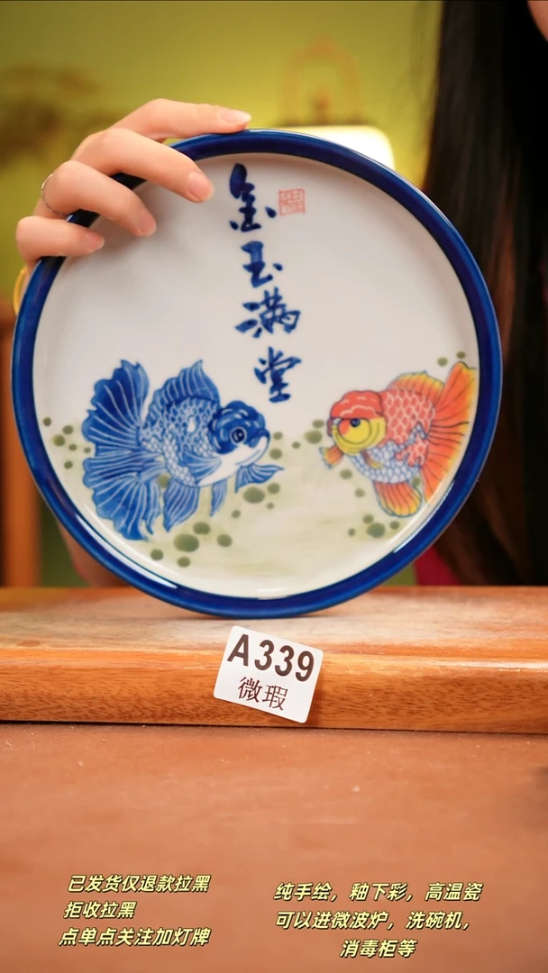 其他WA339陶然集器瓷器