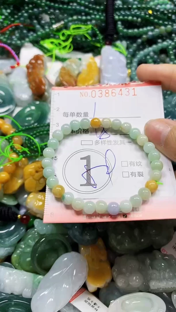 颈饰未镶嵌翡翠闪购0386431