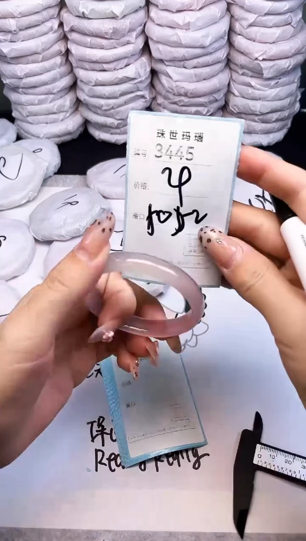 手镯玛瑙/玉髓未镶嵌3445