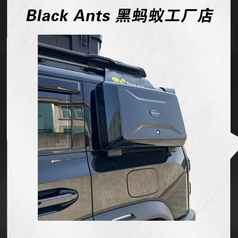 捷途旅行者山海T2小书包方盒装备箱侧工具箱行李架实习车贴黑蚂蚁