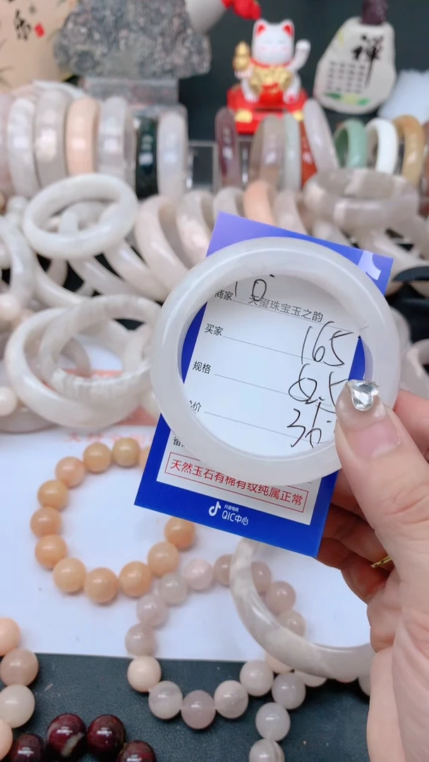 石英质玉手镯未镶嵌165