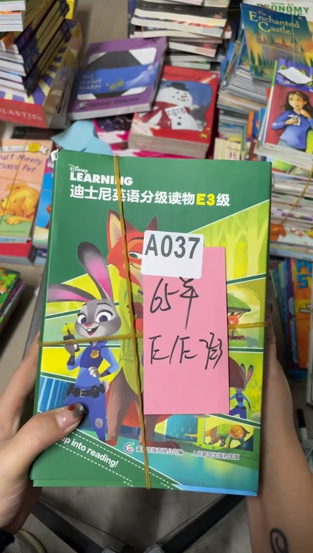 就唱百货 A037 迪士尼E1-3