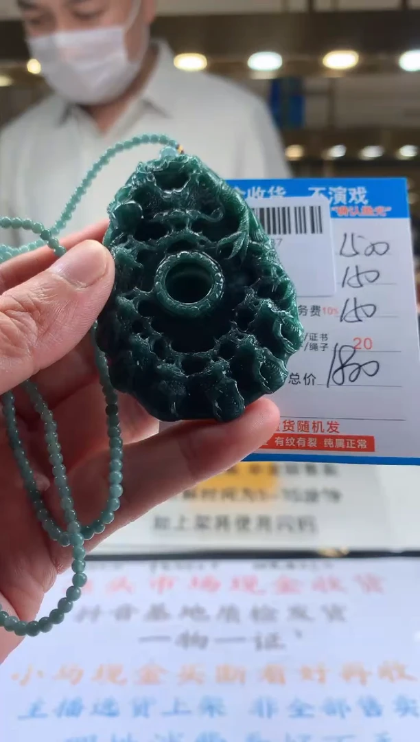 未镶嵌定制翡翠天然翡翠A货拍一发一