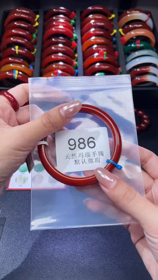 手镯玛瑙/玉髓未镶嵌62+圈口*A986