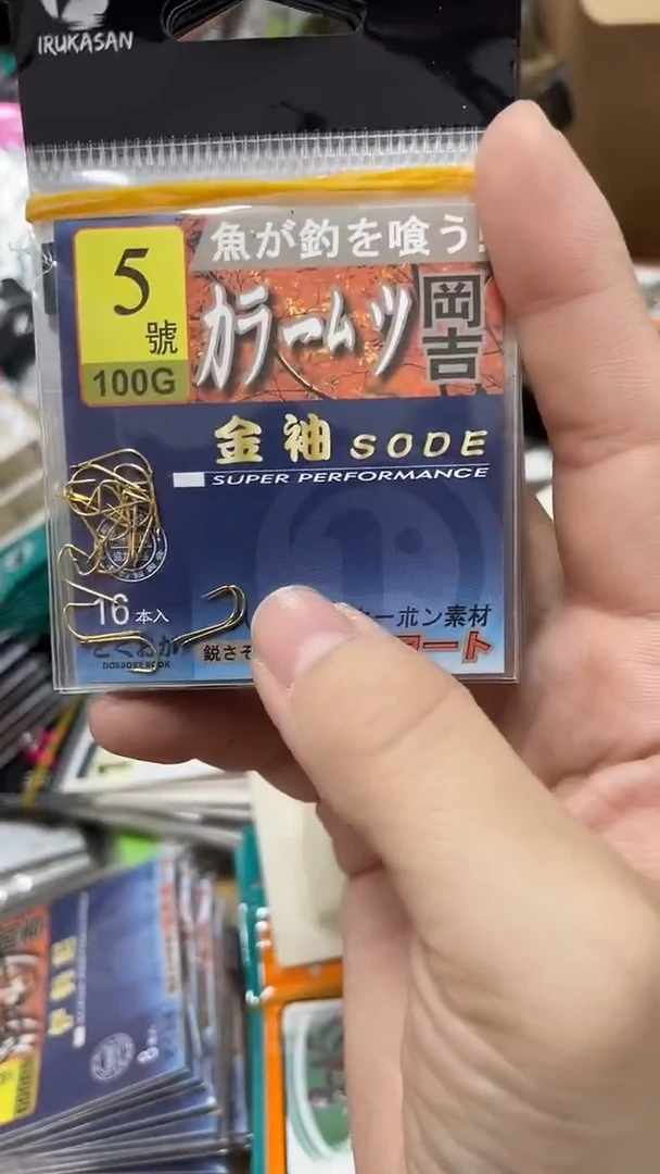 纲吉5 号金袖 10包 有刺