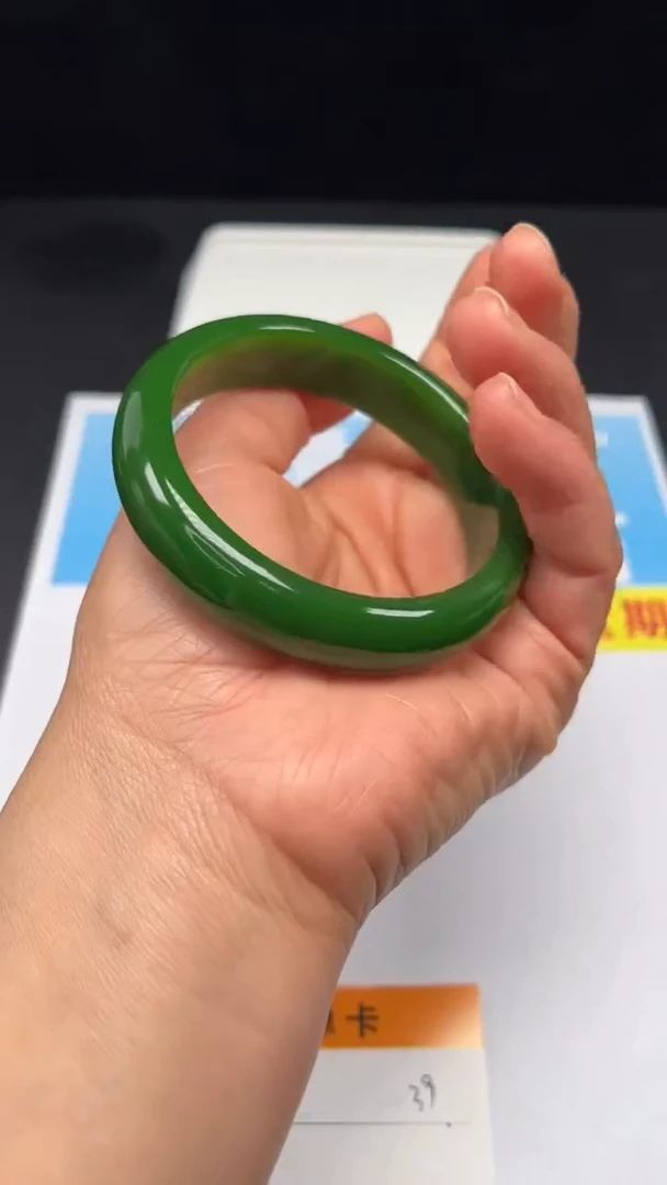 未镶嵌手镯和田玉39-5859