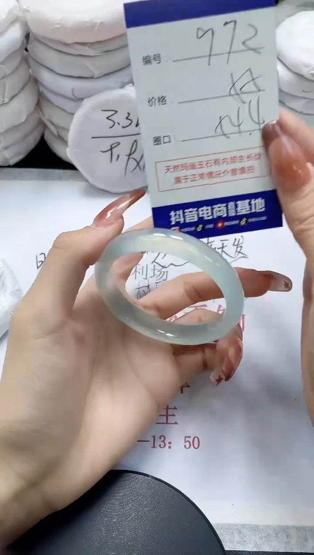 未镶嵌手镯玛瑙/玉髓972