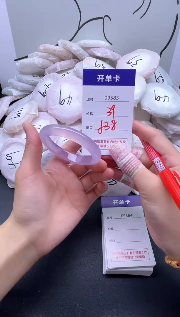 手镯玛瑙/玉髓未镶嵌9583
