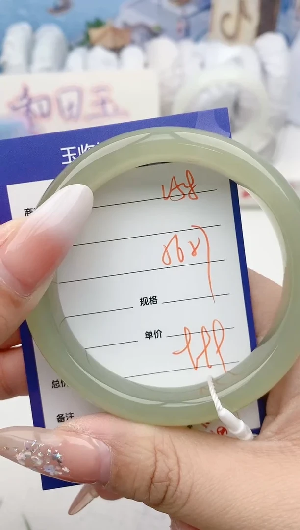 【闪购商品】和田玉手镯未镶嵌V58微色差