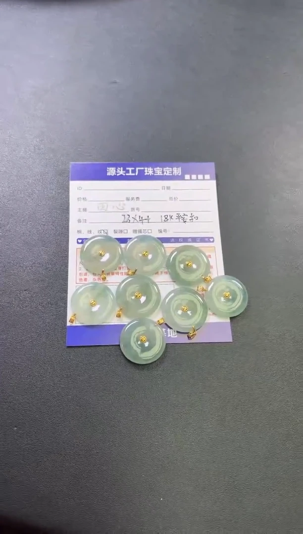 18K金镶嵌挂件翡翠平安扣多样性发一件（配链）