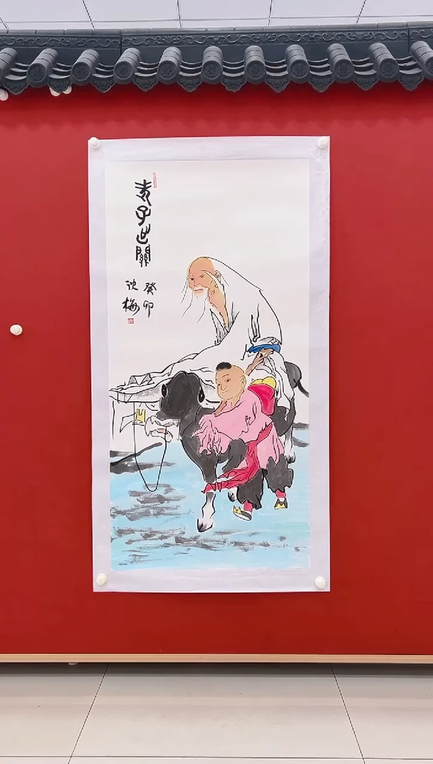 【闪购商品】书法沈梅       国画  8平尺