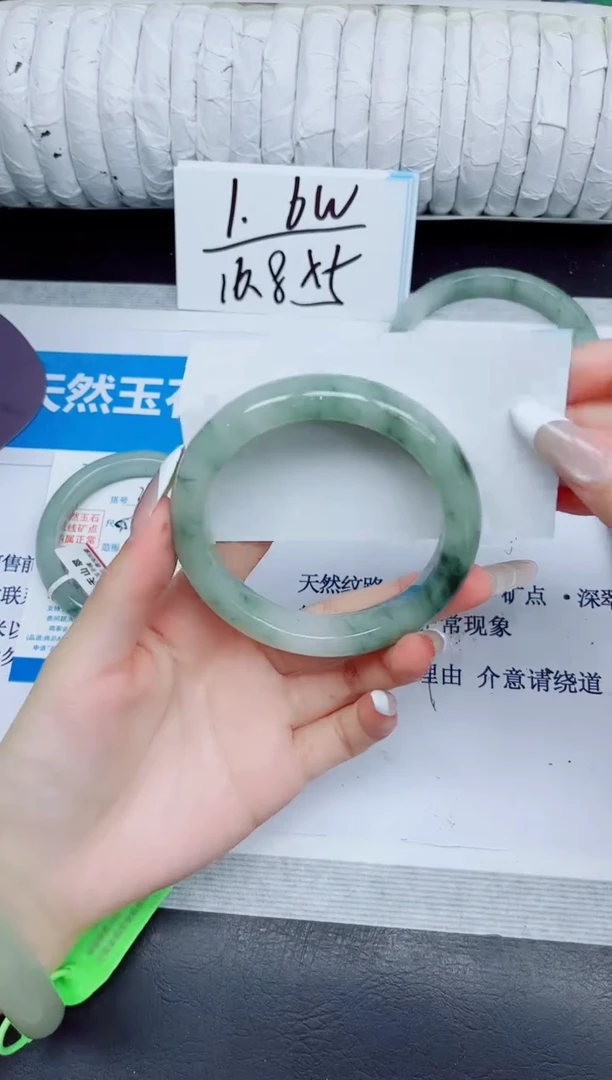 石英质玉手镯未镶嵌259/58