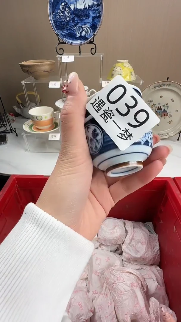 瓷片百*感谢您的支持选购！！
