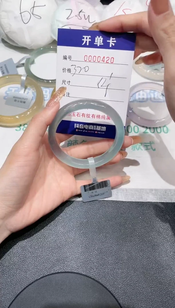 【闪购商品】玛瑙/玉髓手镯未镶嵌-420