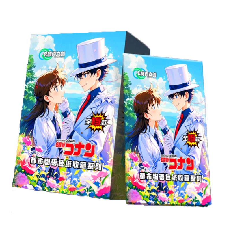 【平拆】卡酷尚文创【名侦探柯南·亚克力收藏色纸第一弹】
