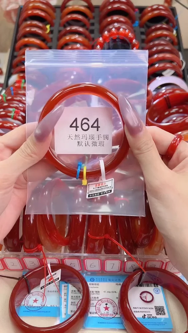 手镯玛瑙/玉髓未镶嵌60圈口*464