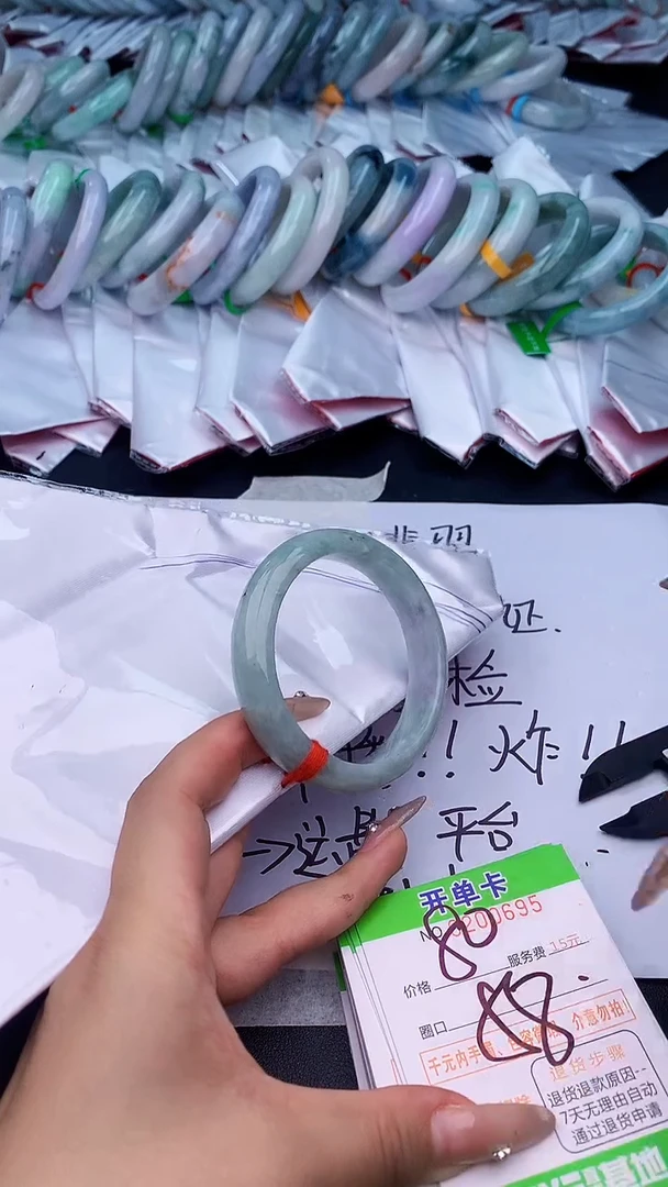 未镶嵌手镯翡翠95天然缅甸A货